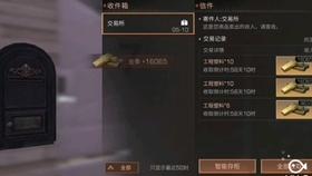 拯救被困的穷人