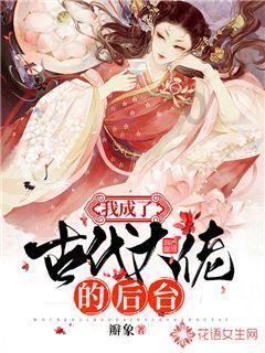 逗小猴开心系列192