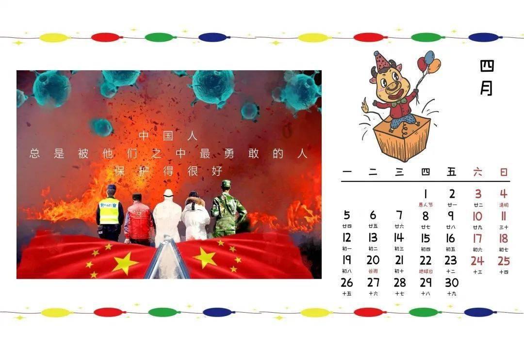 太空炽焰冲锋无敌版